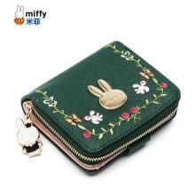Miffy日韩版少女刺绣钱包，可爱女孩必备的时尚单品
