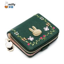 Miffy日韩版少女刺绣钱包，可爱女孩必备的时尚单品