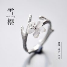 花芽原创樱花女士戒指，唯美个性的S925纯银戒指