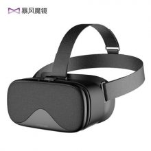 暴风魔镜白日梦头盔vr眼镜，一款看3d大片的神器