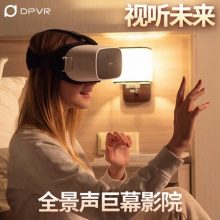 大朋VR一体机智能vr眼镜，全景声3D巨幕影院沉浸式体验