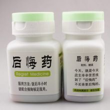 有趣搞怪的药片糖果礼盒，一款适合恶搞朋友的创意礼物