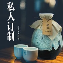 三生石古风古韵私人定制酒，打造专属的亲友酒水礼品