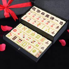 麻将巧克力创意礼盒，送给爱打麻将人的走心礼物