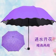 遇水开花晴雨两用伞，一遇到雨水就会“开花”的伞